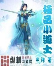 野生东北虎时隔30年再现长白山